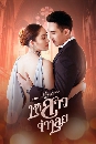 �Ф��� �����Ǩ����� (2022) 4 DVD