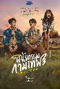 �Ф��� �Թ�¡������෾ 2 DVD