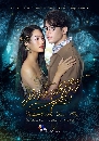 �Ф��� �ѡ���շ���ѡ (Makkali The love Tree) 4 DVD