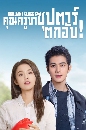 ������չ Brilliant Class 8 �س��٢� �ػ���쵡�Ѻ 7 DVD ��������