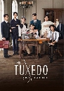 �Ф��� �ٷ�ѡ�ѡ�͡Ẻ The Tuxedo 2 DVD