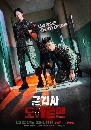 ����������� Military Prosecutor Doberman (2022) 4 DVD ��������
