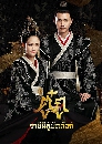 ������չ Queen Dugu ���� �ҪԹա�����ѧ�� 10 DVD �ҡ����