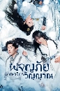 ������չ The World Of Fantasy �������ҳҨѡ��ԭ�ҳ 6 DVD �ҡ����
