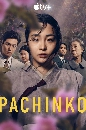 ����������� Pachinko (2022) 2 DVD ��������