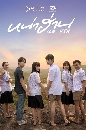 �Ф��� ˹����ҹ ��Ы����� 2 DVD
