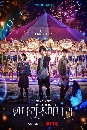 ����������� Annarasumanara (The Sound of Magic) ��� �ѡ��¨��� (2022) 2 DVD ��������