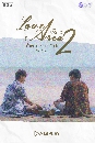 �Ф��� Love Area ����˹�� ������ѡ�ѹ The Aeries Part 2 2 DVD