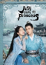 ������չ My Sassy Princess ͧ��˭ԧ������¡Ѻ���ͧ��ѡ�� 4 DVD ��������
