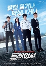����������� Tracer (2022) 2 DVD ��������