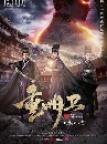 ������չ Chong Ming Wei ���ȹ��Ѻ�Ҫǧ����ԧ 3 DVD �ҡ����