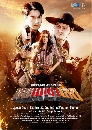 �Ф��� �غ������� - Outlaw Lustice 4 DVD
