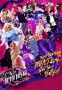 �Ф��� �ҧ��ҤҺ��õ� (Drag I Love You) 4 DVD