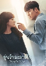 ����������� Melting Me Softly ����ѡ������ 4 DVD �ҡ����