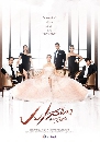 �Ф��� ���ʹ��� (Poisonous Passion) (2022) 4 DVD