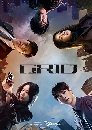 ����������� Grid (2022) 3 DVD �ҡ����