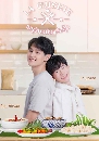 �Ф��� �����Ѻ��Ѻ������� (La Cuisine) 3 DVD