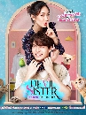 �������� ������� ���������ѡ (Devil Sister) 4 DVD