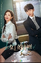 ������չ Lady of Law (2022) 7 DVD ��������