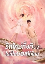 ������չ Legally Romance �ѡ�����駷� ����繺������� 6 DVD ��������