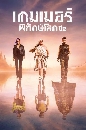 ��������� Future Man Season 2 �������Էѡ���š �� 2 2 DVD �ҡ����