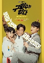 ����������� Never Give Up (2022) 4 DVD ��������