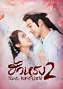 ������չ The Romance Of Hua Rong ����������Ѵ 2 (2022) 4 DVD ��������