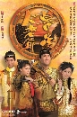 ������չ Man in Charge ˹�������͹�Էѡ��س���� 4 DVD �ҡ����