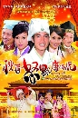 ������չ In the Eye of the Beholder �ѧ������ ��������СԴ� 5 DVD �ҡ����