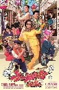 ������չ Super Snoops ��ǹ��ҹѡ�׺ʵ���ش 4 DVD �ҡ����