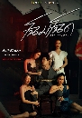 �Ф��� ��⩴ Bad Beauty 3 DVD