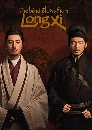 ������չ The Wind Blows From Longxi ����������觫� (2022) 4 DVD ��������