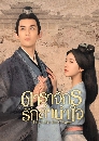 ������չ Love Like the Galaxy ���Ҩѡ��ѡ�ӹ�� (2022) 10 DVD ��������