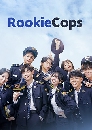 ����������� Rookie Cops �Է����µ��Ǩ����ѡ (2022) 4 DVD �ҡ����