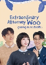 ����������� Extraordinary Attorney Woo (2022) 4 DVD ��������