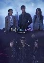 ����������� Awaken (2020) ��������Ҥ�����ԧ 4 DVD �ҡ����