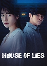 ����������� Rose Mansion (2022) 3 DVD ��������