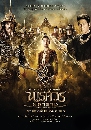�Ф��� �ӹҹ���稾�й���������Ҫ �Ҥͧ���Сѹ˧�� 3 DVD