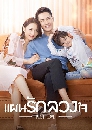 ������չ Plot Love Ἱ�ѡ�ǧ� (2021) 4 DVD �ҡ����