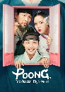 ����������� Poong the Joseon Psychiatrist (2022) 3 DVD ��������