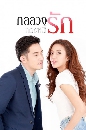 �Ф��� ���ǧ�ǧ˹���ѡ 4 DVD