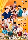 �Ф��� ���¢����ѡ��� (Ai Khoi Hak Chao) 4 DVD