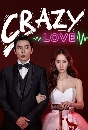 ����������� Crazy Love (2022) 4 DVD �ҡ����