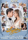 �Ф��� ���������ź (2022) 4 DVD