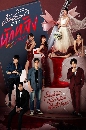 �Ф��� �����ѡ����ѡ��ѧ P.S. I Hate You 4 DVD