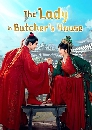 ������չ The Lady in Butchers House (2022) 5 DVD ��������