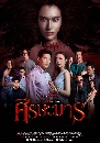 �Ф��� �������� - Sisa Man (2022) 4 DVD