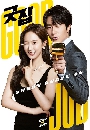 ����������� Good Job (2022) 3 DVD ��������