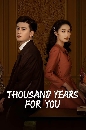 ������չ Thousand Years For You �ѡ������������ (2022) 6 DVD ��������