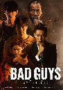 �Ф��� �����ҧ���ͧ Bad Guys (2022) 3 DVD